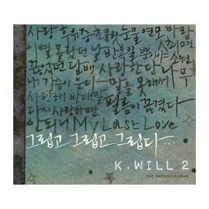 K. Will Vol. 2 輸入盤 中古 CD