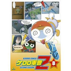 ケロロ軍曹 2ndシーズン 8 レンタル落ち  DVD