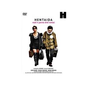 変態だ HENTAIDA レンタル落ち 中古 DVD｜youing-a-ys