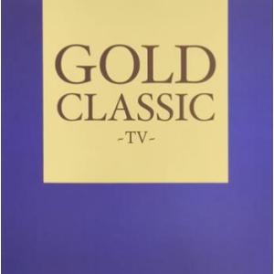 GOLD CLASSIC TV 中古 CD