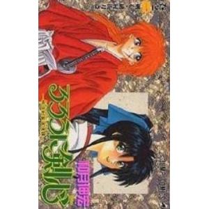 るろうに剣心 明治剣客浪漫譚 全 28 巻 完結 セット レンタル落ち 全巻セット 中古 コミック ...