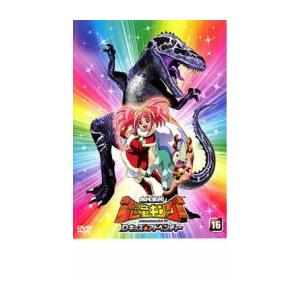 古代王者 恐竜キング Dキッズ アドベンチャー 16 レンタル落ち 中古 Dvd 265 057 遊ing畝刈店 ヤフーショップ 通販 Yahoo ショッピング