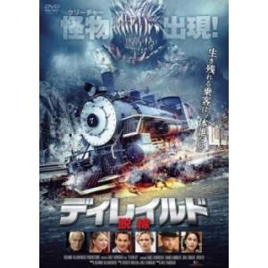 ディレイルド 脱線【字幕】 中古 DVD