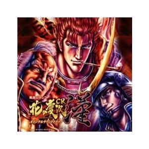 CR花の慶次 漢 オリジナルサウンドトラック CD+DVD 中古 CD