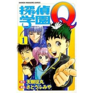 探偵学園Q(22冊セット)全 22 巻 完結 セット レンタル落ち 全巻セット 中古 コミック Co...