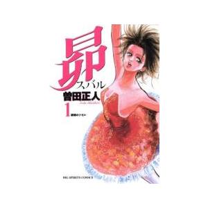 昴 全 11 巻 完結 セット レンタル落ち 全巻セット 中古 コミック Comic