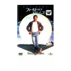フィールド オブ ドリームス レンタル落ち  DVD