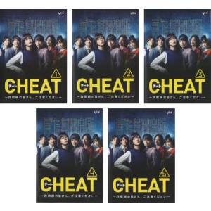 CHEAT チート 詐欺師の皆さん、ご注意ください 全5枚 第1話 〜第10話 最終 レンタル落ち ...
