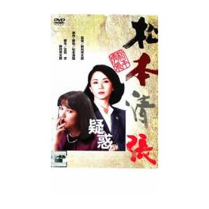 疑惑 レンタル落ち 中古 DVD｜youing-a-ys