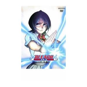 BLEACH ブリーチ バウント篇 4 レンタル落ち 中古 DVD