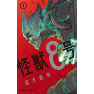 怪獣8号(6冊セット)第 1〜6 巻 レンタル落ち セット 中古 コミック Comic
