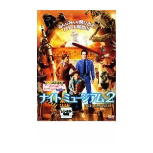 ナイト ミュージアム 2 レンタル落ち 中古 DVD