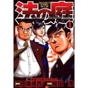 全巻セット【中古】コミック▼逮捕しちゃうぞ second season(6冊セット)第 1～6 巻 レンタル落ち 逮捕しちゃうぞ second season(6冊セット)第 1〜6 巻 レンタル