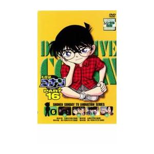 名探偵コナン PART16 vol.6 レンタル落ち  DVD
