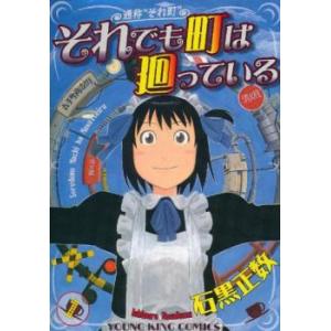 咲 Saki(23冊セット)第 1〜23 巻 レンタル落ち セット 中古 コミック Comic : 350462-197 : 遊ING畝刈店 ヤフーショップ - 通販 - Yahoo!ショッピング 咲 Saki(23冊セット)第 1〜23 巻 レンタル落ち セット 中古 コミック Comic : 350462-197 : 遊ING畝刈店 ヤフーショップ - 通販 - Yahoo!ショッピング