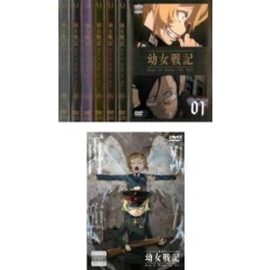 幼女戦記 全7枚 TV版 全6巻 + 劇場版 レンタル落ち 全巻セット 中古 DVD