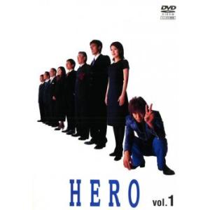 HERO 1 レンタル落ち 中古 DVD テレビドラマ : Amalia music - 通販