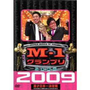 M-1 グランプリ 2009 完全版 100点満...の商品画像