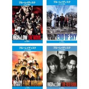 HiGH＆LOW THE MOVIE 全4枚 1、2、3、THE RED RAIN ブルーレイディス...