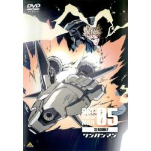 ワンパンマン SEASON 2 vol.5(第21話、第22話) レンタル落ち 中古 DVD