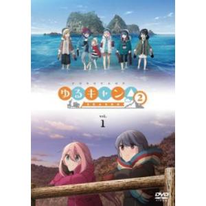 ゆるキャン△ SEASON2 vol.1(第1話、第2話) レンタル落ち 中古 DVD