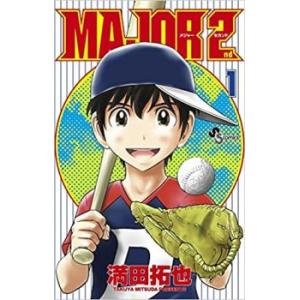 MAJOR 2nd メジャー セカンド(25冊セット)第 1〜25 巻 レンタル落ち セット 中古 ...