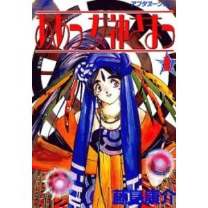 べるぜバブ(29冊セット)全 28 巻 完結 + 魔王外伝 田村隆平短 べるぜバブ(29冊セット)全 28 巻 完結 + 魔王外伝 田村隆平短