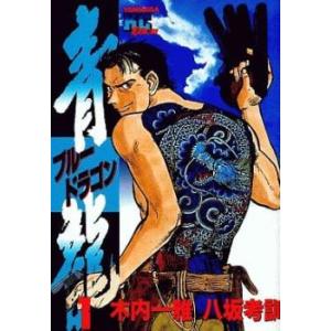 彼岸島　シリーズセット売り 講談社 彼岸島 シリーズセット/漫画全巻セット◇C : WebShop