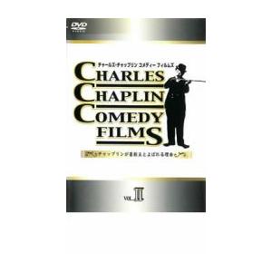 チャールズ チャップリン コメディー フィルムズ vol.2  DVD