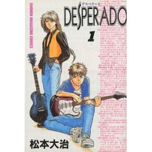 Desperado デスペラード 全 4 巻 完結 セット レンタル落ち 全巻セット 中古 コミック...