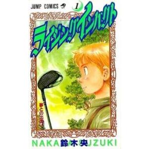 ライジングインパクト 全 17 巻 完結 セット レンタル落ち 全巻セット 中古 コミック Comi...