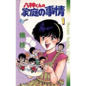 八神くんの家庭の事情 全 7 巻 完結 セット レンタル落ち 全巻セット 中古 コミック Comic