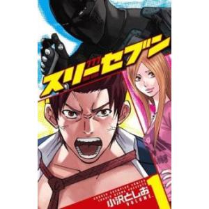 777 スリーセブン 全 4 巻 完結 セット レンタル落ち 全巻セット 中古 コミック Comic