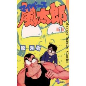 マイペース風太郎 全 4 巻 完結 セット レンタル落ち 全巻セット 中古 コミック Comic