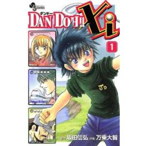 Dan Doh!! xi(2冊セット)第 1、2 巻 レンタル落ち セット 中古 コミック Comi...