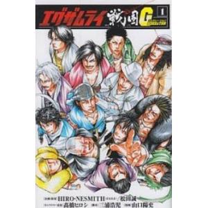 エグザムライ戦国G 全 5 巻 完結 セット レンタル落ち 全巻セット 中古 Comic コミック