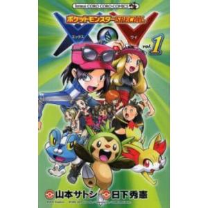 ポケットモンスターSPECIAL X・Y 全 6 巻 完結 セット レンタル落ち 全巻セット 中古 ...