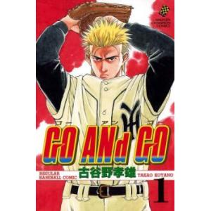 全巻セット【中古】コミック▼GO ANd GO ゴーアンゴー 全 30 巻 完結 セット レンタル落ち GO ANd ゴーアンゴー 全 30 巻 完結 セット レンタル落ち 全巻