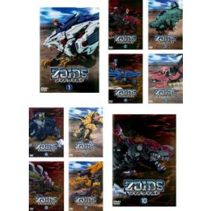 ZOIDS ゾイドワイルド 全10枚 第1話〜第50話 最終 レンタル落ち 全巻セット 中古 DVD