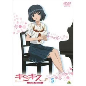 キミキス pure rouge 5(第11話〜第13話) レンタル落ち 中古 DVD