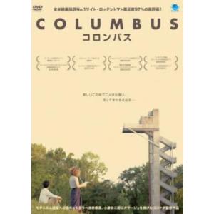 コロンバス【字幕】 レンタル落ち 中古 DVD