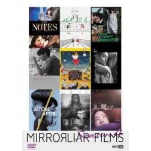 MIRRORLIAR FILMS Season4 レンタル落ち 中古 DVD