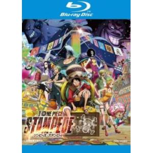 劇場版 ONE PIECE ワンピース STAMPEDE スタンピード ブルーレイディスク レンタル...