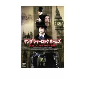 ヤングシャーロックホームズ 洋画の映像ソフト の商品一覧 Dvd 映像ソフト 通販 Yahoo ショッピング