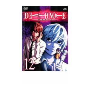 デスノート DEATH NOTE 12(第34話〜第35話) レンタル落ち 中古 DVD