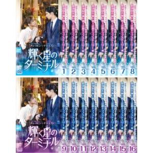 全巻セット【中古】DVD▼雲が描いた月明り(14枚セット)第1話～第26話 最終 レンタル落ち 雲が描いた月明り 全14枚 第1話〜第26話 最終 レンタル落ち 全巻
