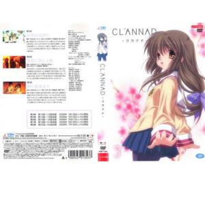 CLANNAD クラナド 3 <DVD>の商品画像