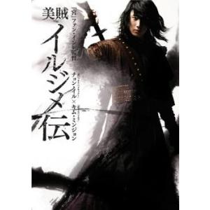 美賊 イルジメ伝 全12枚 第1話〜第24話 最終 レンタル落ち 全巻セット 中古 DVD