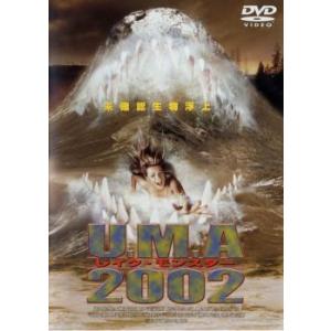 U.M.A 2002 レイク モンスター レンタル落ち  DVD  ホラー