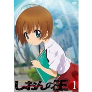 しおんの王 1 レンタル落ち 中古 DVD｜youing-a-ys